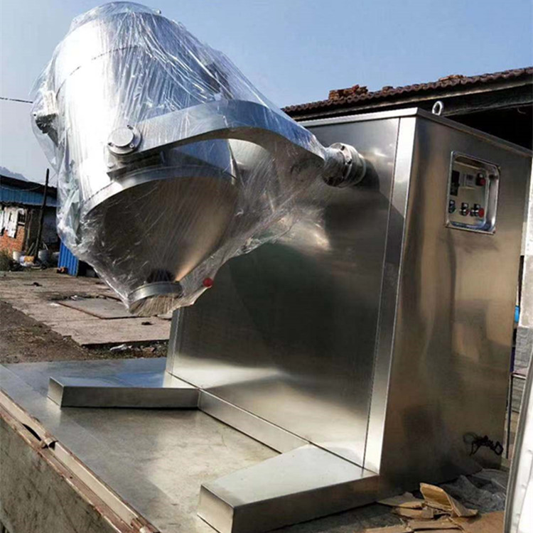 三維混合機